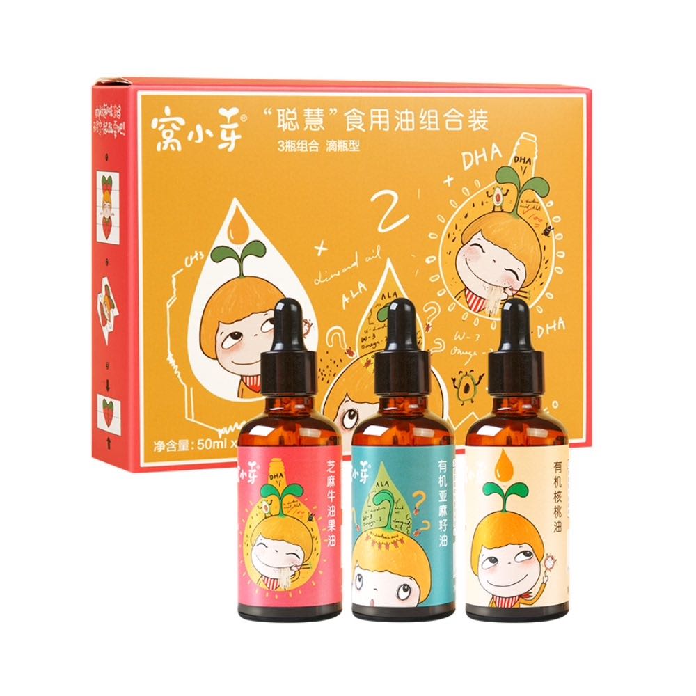 窝小芽 有机核桃油组合装儿童食用油冷榨_享宝宝辅食油食谱150ml 27.2元（需