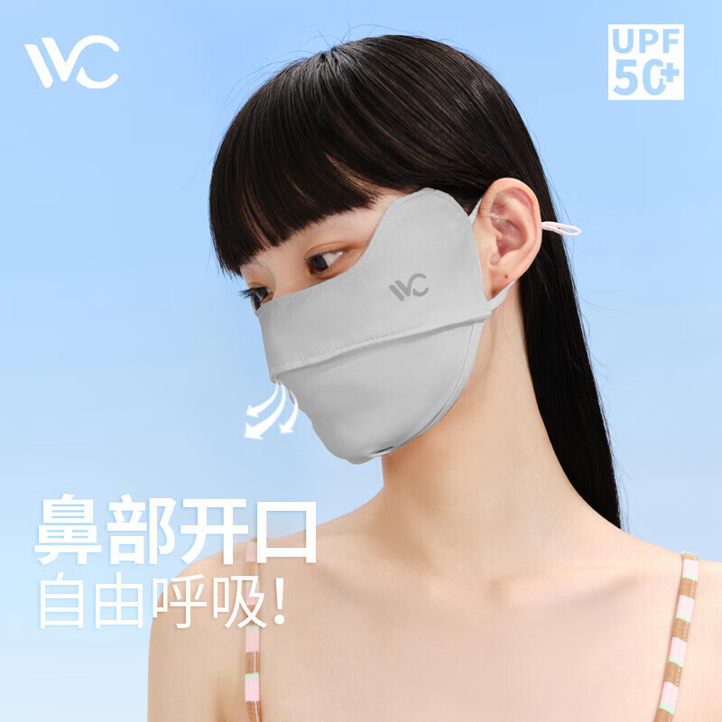 VVC 3d立体防晒口罩面罩 24.9元（需买2件，需用券）
