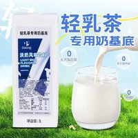 Anchor 安佳 尚巧厨-安佳淡奶油1L动物稀奶油蛋糕裱花蛋挞液烘焙家用原料 ￥2