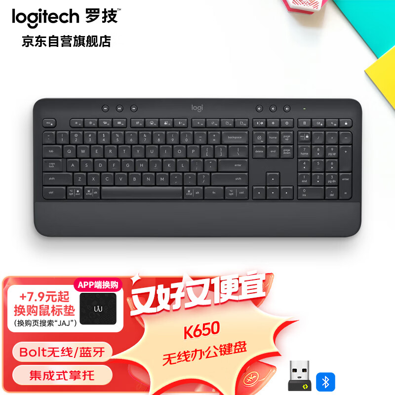 logitech 罗技 K650无线蓝牙办公键盘电脑 MK650无线键鼠套装 无线键盘鼠标套装