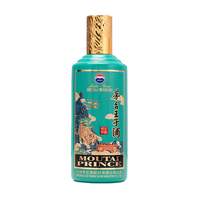 MOUTAI 茅台 王子酒 壬寅虎年生肖纪念酒 53%vol 酱香型白酒 500ml 单瓶装 470.28元