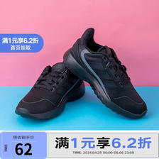 adidas 阿迪达斯 胜道体育 青少年休闲运动舒适缓震防滑跑步鞋 60.89元