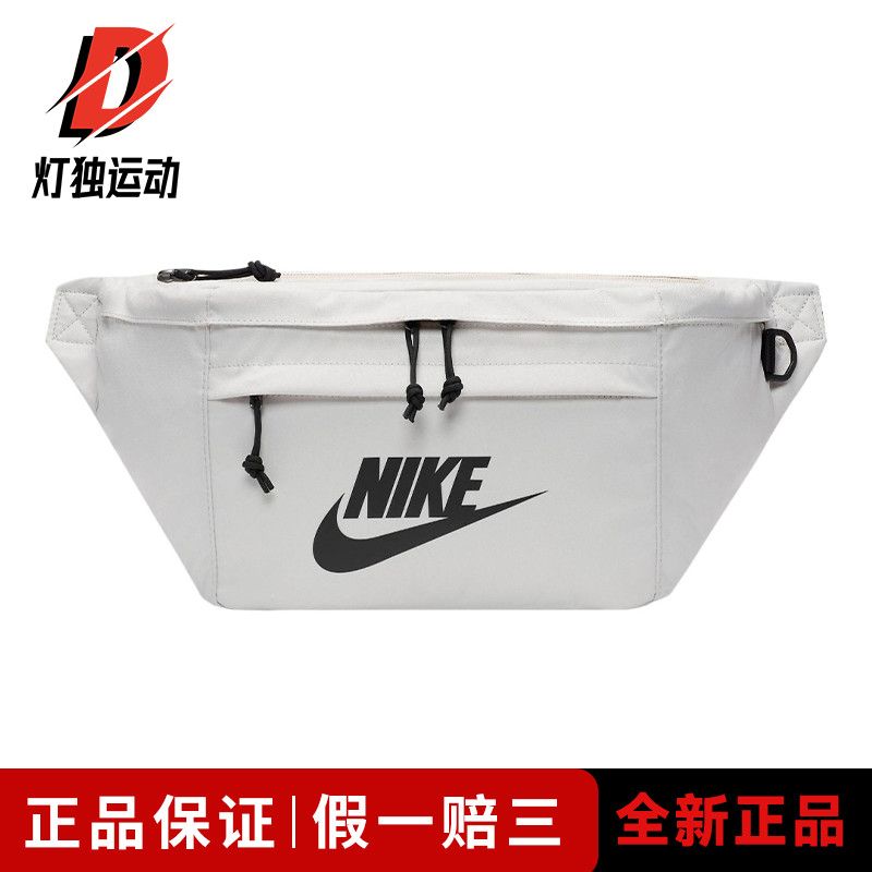 百亿补贴：NIKE 耐克 基础大Logo运动单肩包斜挎包情侣款 浅骨色BA5751-072 129元