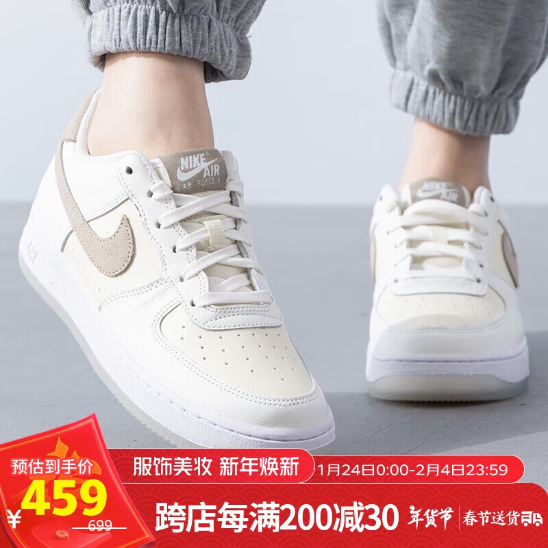 NIKE 耐克 大童AIR FORCE 1潮流时尚休闲鞋板鞋 HF5349-100 白色 38码 609元