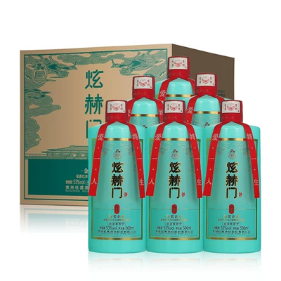 降价！杜酱 煊赫门 53度酱香型白酒500ml*6瓶 到手299元包邮