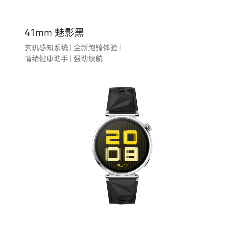 华为 HUAWEI WATCH GT5 智能手表 41mm 1112元