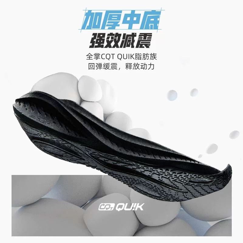361° 爆沫4.0SE 黑武士 男款Q弹超轻透气减震跑鞋 672512233 149.99元 - 线报酷