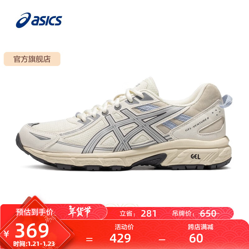 ASICS 亚瑟士 跑步鞋女鞋减震耐磨运动鞋 GEL-VENTURE 6 透气越野跑鞋 白色/灰色 