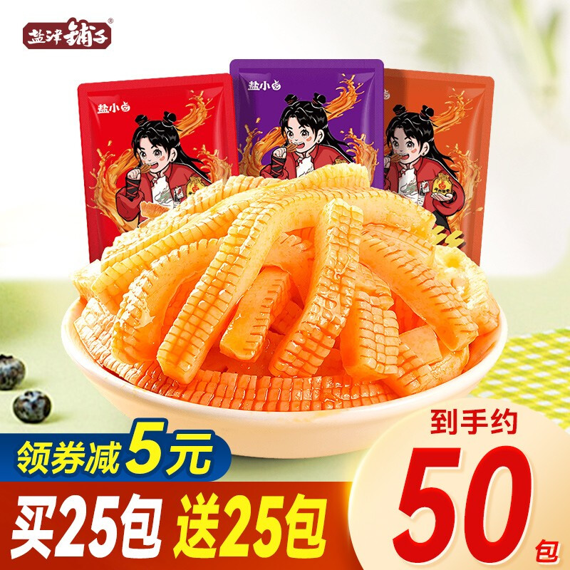 盐津铺子 魔芋爽素毛肚 50包 15.9元（需用券）