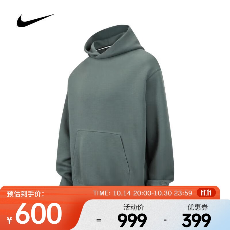 NIKE 耐克 男子AS M NK TCH FLC HOODIE RI卫衣/套头衫 FZ0745-338 M 599.4元