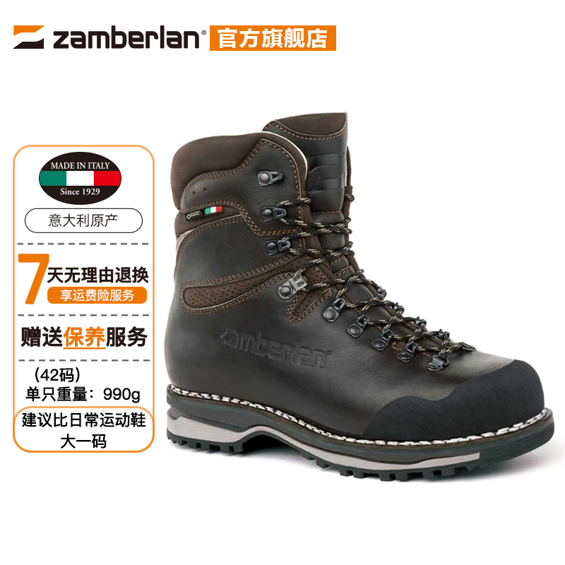 移动端：zamberlan 意大利户外登山鞋防水徒步重装高帮鞋砸不烂1030 4394元（淘