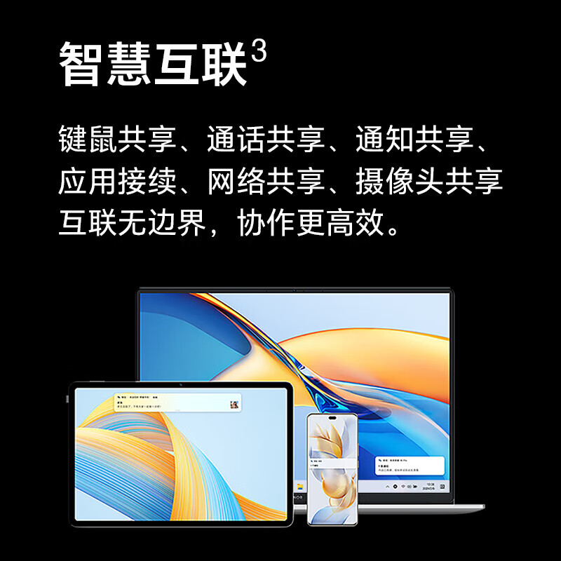 移动端、京东百亿补贴:荣耀 HONOR X16 2024款 七代锐龙版 轻薄本 银色 2349.2元