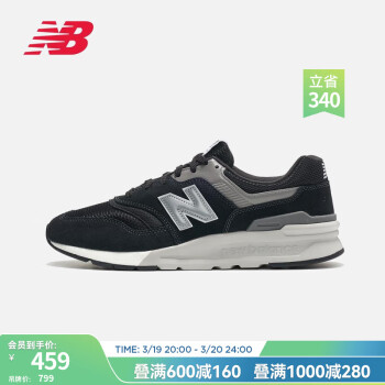 new balance 997H系列 中性休闲运动鞋 CM997HCC 黑色 41.5 ￥321.14