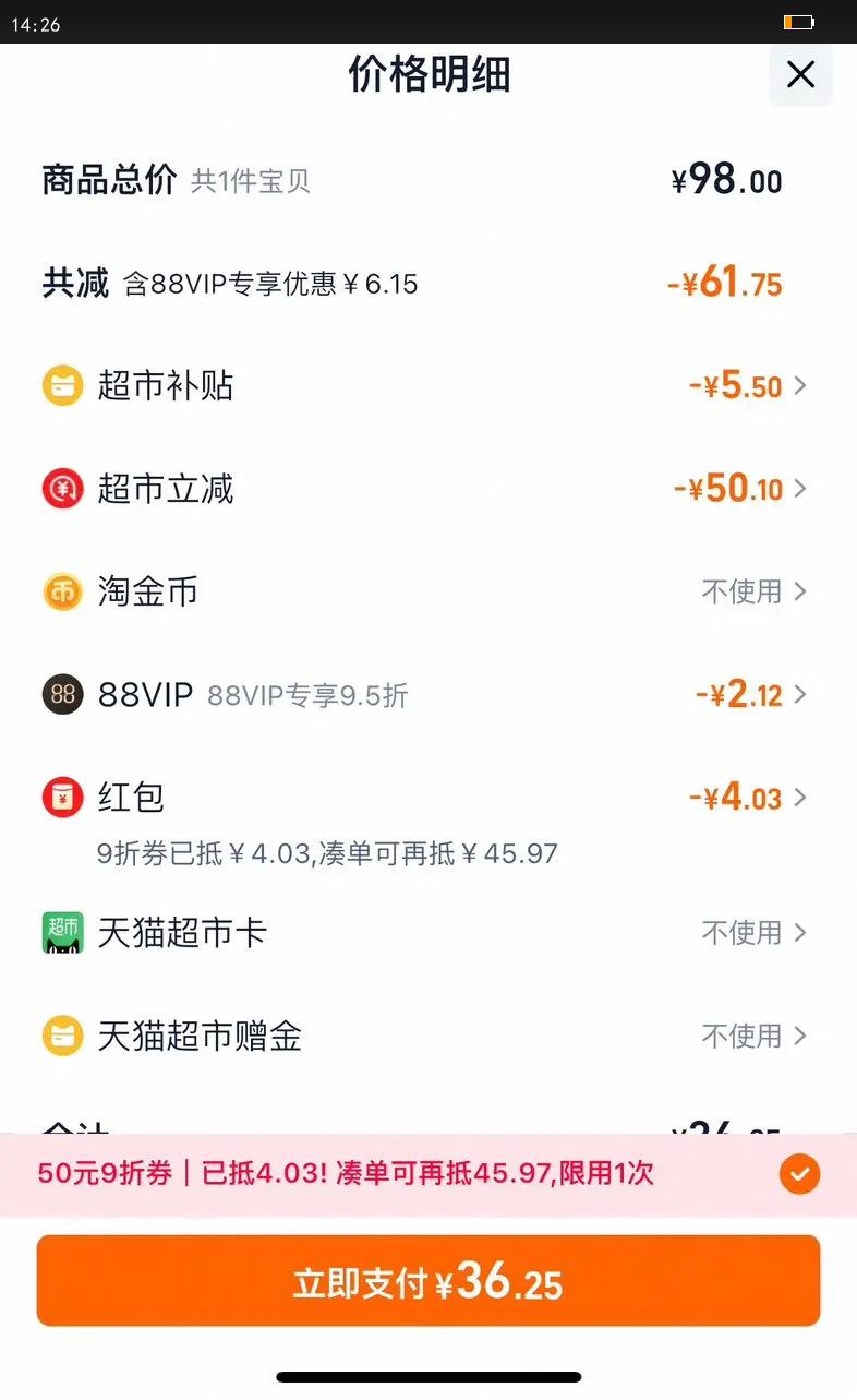 【臻选】圣牧有机纯牛奶200ml*20盒儿童学生早餐奶整箱装优惠证明