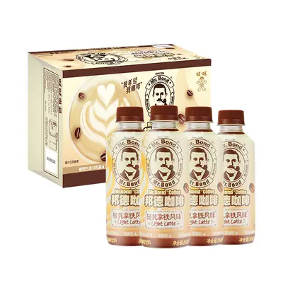 旺旺邦德 轻乳拿铁咖啡饮料 250ml×5瓶 7.74元+4.16元淘金币