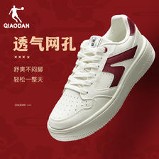 QIAODAN 乔丹 中国乔丹板鞋女2024春季新款百搭小白鞋休闲运动鞋新年红色鞋子