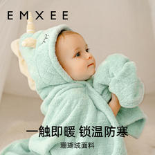 EMXEE 嫚熙 MX498213969 婴儿浴巾 99.9元（需用券）