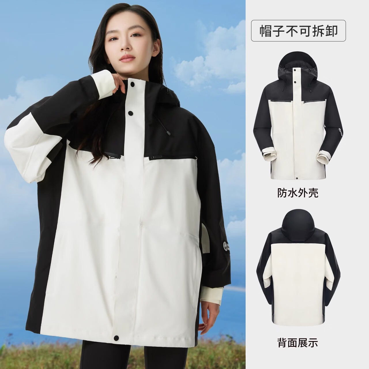 骆驼 单层冲锋衣男女款 暖白/幻影黑,男女同款 XL 219.07元