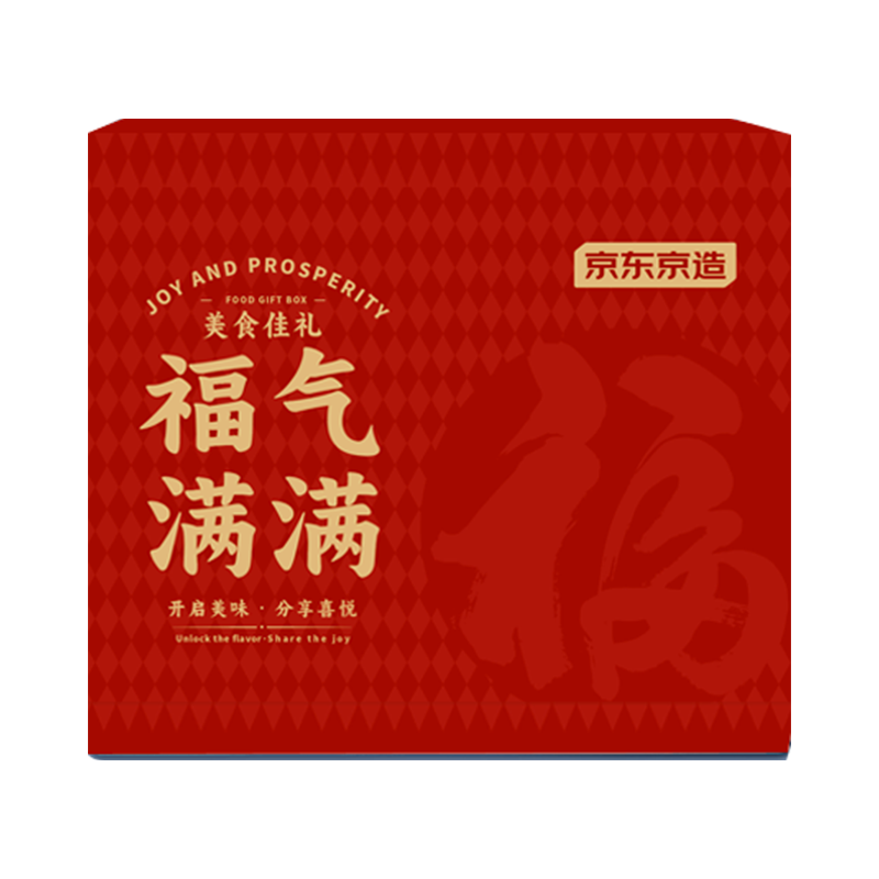 plus会员：京东京造 美味熟食礼盒1.8kg 含6道菜 53.2元（需凑单，需领券）