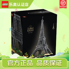 LEGO 乐高 积木 ICONS系列巴黎埃菲尔铁塔吃豆人埃菲尔铁塔 10307 2837.74元