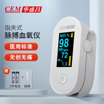 CEM 华盛昌 OX-97 指夹式脉搏血氧仪 ￥59