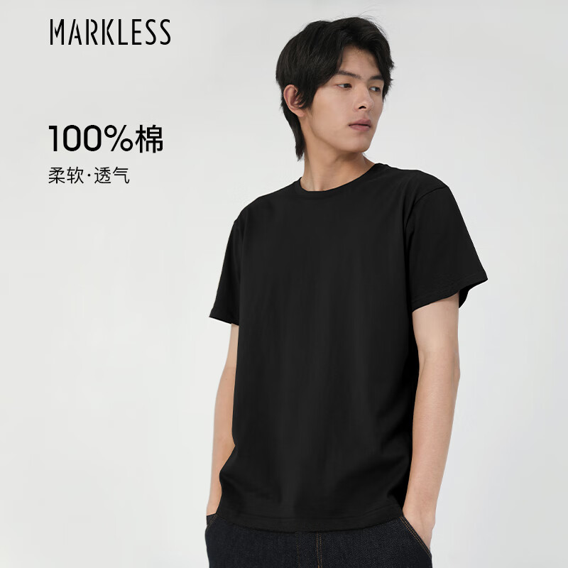 Markless TXA5630M 男士纯色短袖T恤 黑色 XL 38.95元