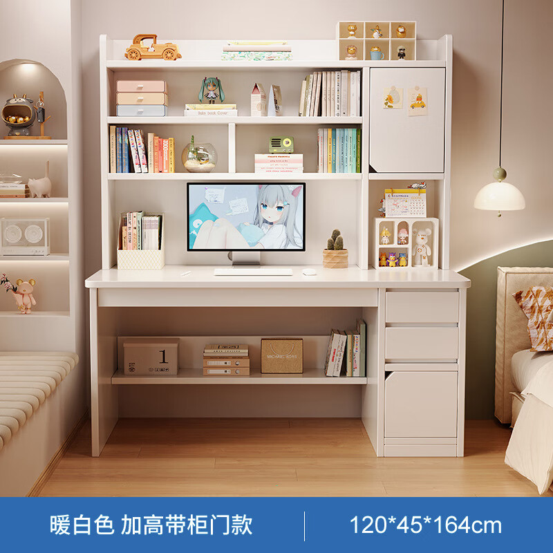锦需 桌子卧室女生小户型家用台式电脑桌子简易出租屋带抽屉书桌写字桌 