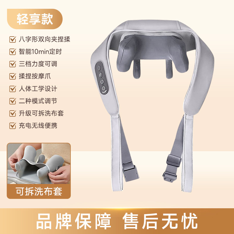 奥克斯 颈椎按摩器正品背腰部肩膀脖子全自动多功能揉捏仪疏通家用 128元