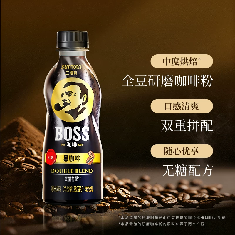 三得利 BOSS咖啡香醇丝滑 黑咖啡 即饮咖啡饮料 280ml*15瓶 37元 - 清风线报