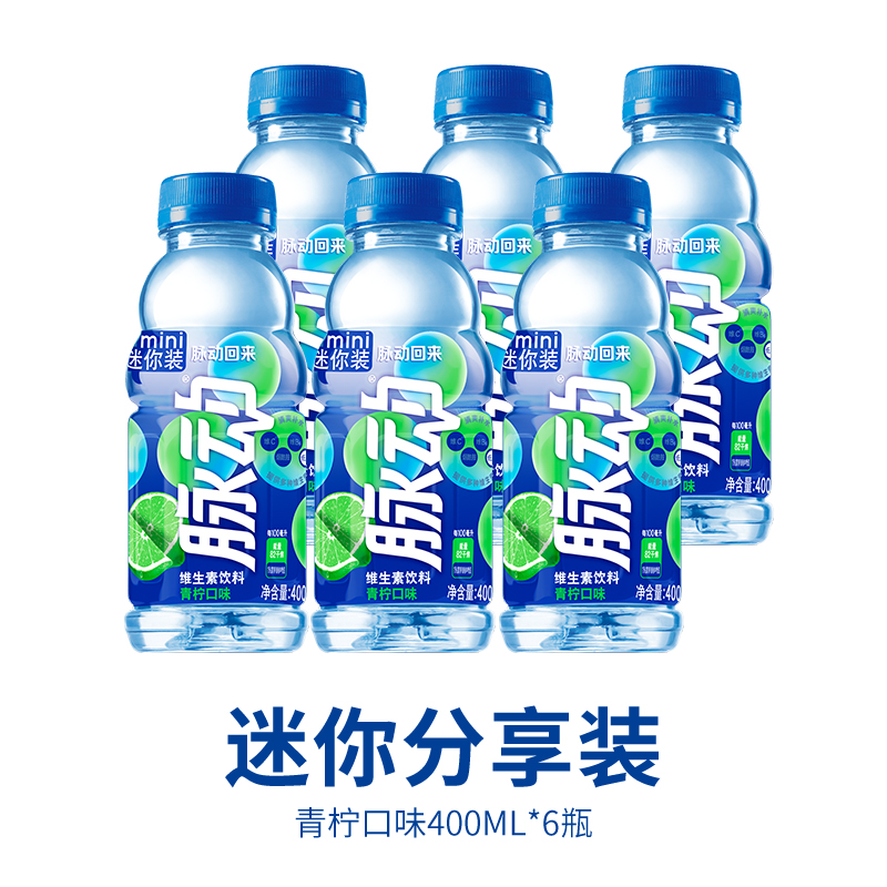 Mizone 脉动 青柠味维生素饮料400ML*6 15.9元