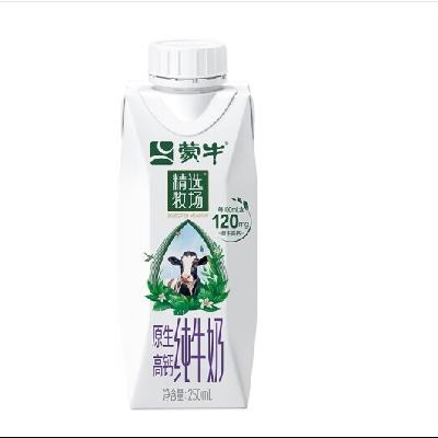 蒙牛 精选牧场牛奶 整箱梦幻盖 250ml×10瓶*2件 69.8元包邮（需买2件）（需领