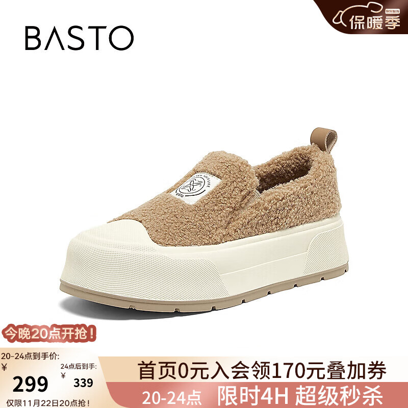 BASTO 百思图 2024冬季时尚户外运动毛毛鞋厚底圆头女休闲鞋E8617DM4 卡其色 38 6