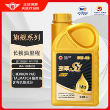高德润达 全PAO酯类 全合成机油 SP级 0W-40 1L 59.31元