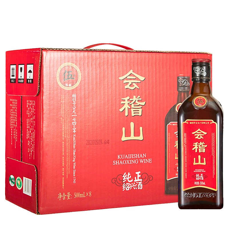 kuaijishan 会稽山 纯正五年 半干型 绍兴黄酒 500ml*8瓶 166元（需用券）