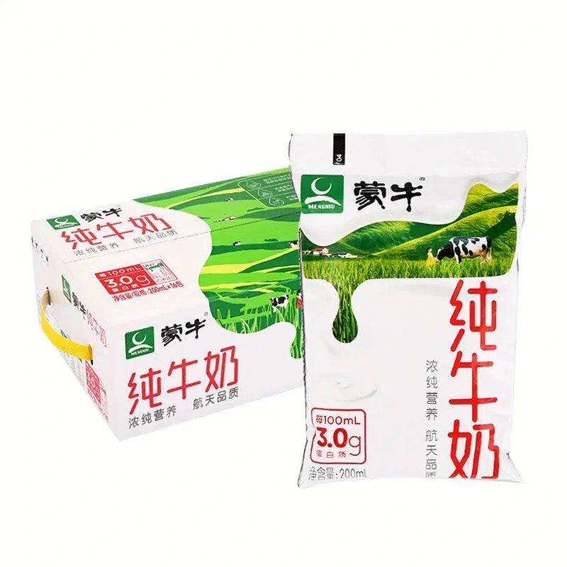 蒙牛 纯牛奶 200mL*16袋 20.9元