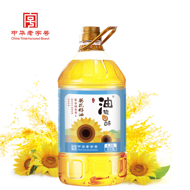 玉皇 非转基因葵花籽油6.20L 中华老字号 48.9元（需领券）