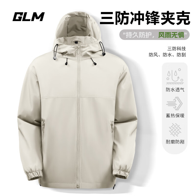 GLM 户外防风防水夹克三效合一 冲锋衣 58.36元（需用券）