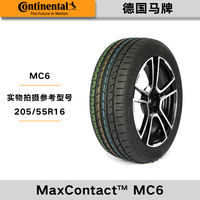 马牌 MC6 轿车轮胎 运动操控型 225/45R17 94W 684.04元