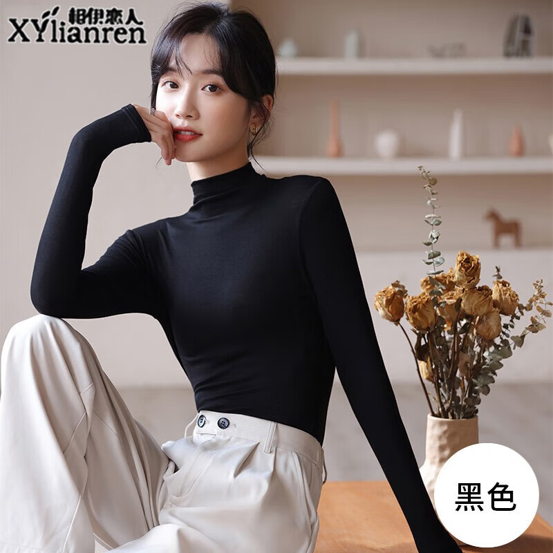 XYLIANREN 相伊恋人 打底衫女 均码 79元