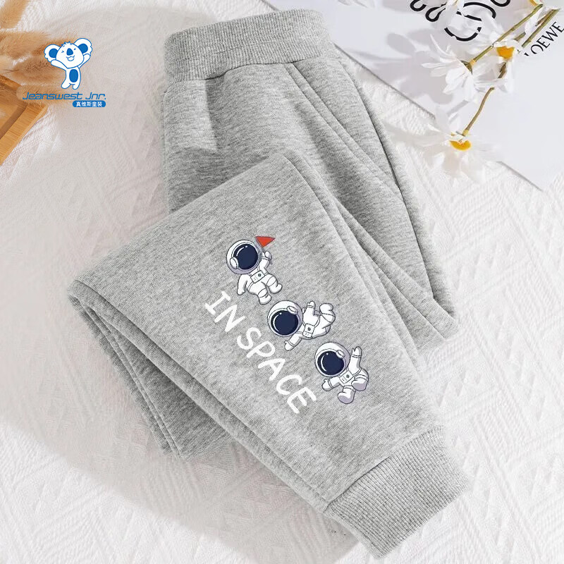 真维斯 儿童宽松运动裤 灰色遨游小标 24.9元（需买2件，需用券）