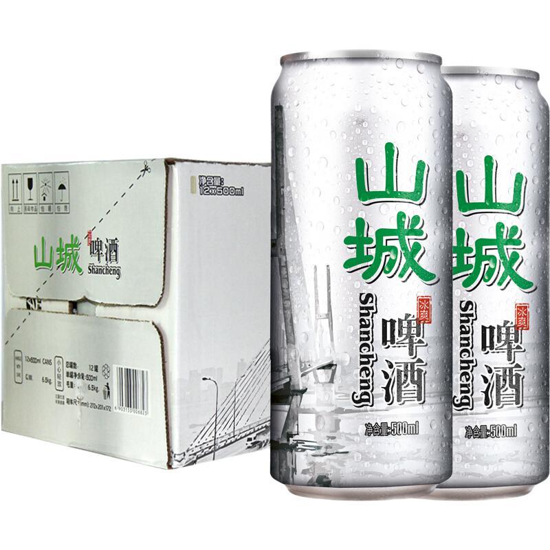 88VIP：山城啤酒 Carlsberg 重庆啤酒 山城冰爽啤酒 500ml*12罐 39.43元