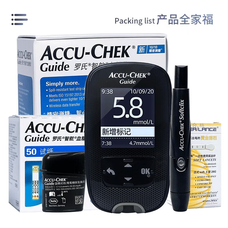 国补7折：罗氏 ROCHE 智航血糖仪+100试纸+针头+消毒棉 450.1元（需用券）