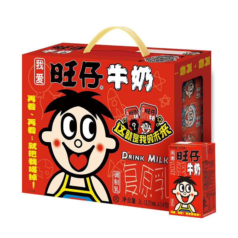 PLUS会员:旺旺 旺仔牛奶原味125ml*24包礼盒装 33.11元(需买3件,需用券)
