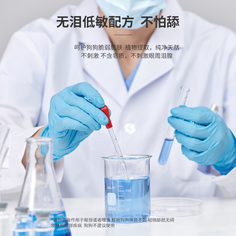 每宠 猫咪狗狗沐浴露500ml抑菌止痒祛味除臭持久留香洗澡液用品 19.9元（需