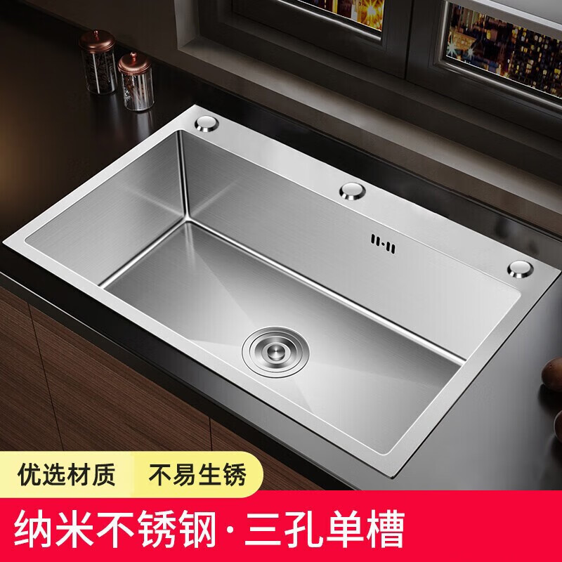 ermo 尔沫 EM）厨房水槽加厚不锈钢洗碗池厨房大单槽洗手池台上下盆洗菜盆