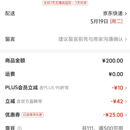 李宁 秒杀30分钟！赤兔 儿童运动鞋 YKFV062 123元（需用券）