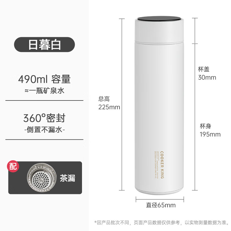 炊大皇 保温杯 316不锈钢 490ml 22.88元