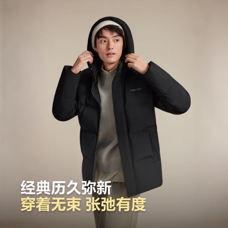 移动端、京东百亿补贴：波司登 短款90绒运动通勤休闲连帽冬季保暖外套 708