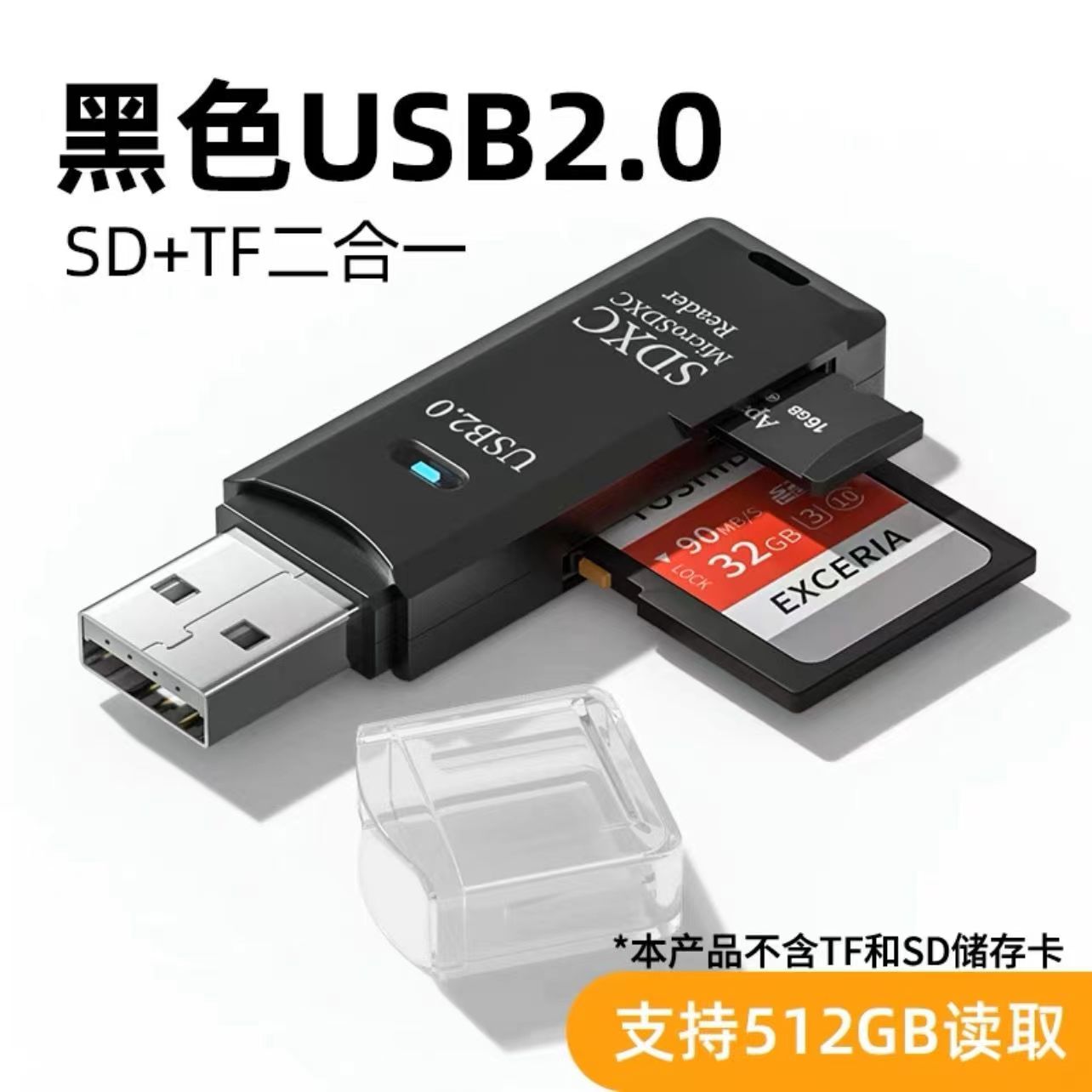 倍晶 安卓Micro手机OTG多功能TF卡读卡器u安卓电脑两用内存扩容盘 5.69元