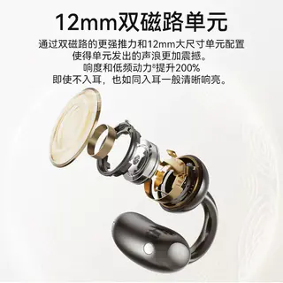 荣耀 2Pro 开放式降噪 无线蓝牙耳机 332.69元 - 86线报 荣耀 2Pro 开放式降噪 无线蓝牙耳机 332.69元 - 86线报